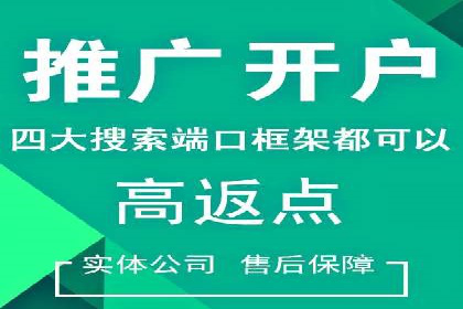 百度竞价托管公司如何帮助企业提升品牌曝光度