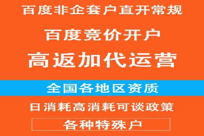 传统企业转型中SEM服务的角色与价值